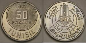 TUNISIA 50 Francs AH 1376 / 1957 - Copper-Nickel - Muhammad VIII. - aUNC - 2848*