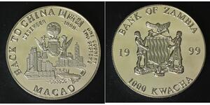 ZAMBIA 1000 Kwacha 1999 Proof - Copper/Nickel - Macao Back to China - 4160