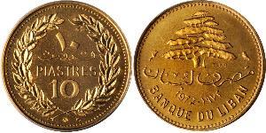 1940,LEBANON. 2 1/2 Piastre to 10 Livres Essai, ca. 1940-81.KM-E10-E16; Gad-8, 23, 28, 30, 32, 34 & 38. 7 pieces in lot. An assortment of Essais struck in either aluminum-bronze, nickel-brass ...