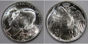 GREECE 1964 30 DRACHMAI CONSTANTINE II ROYAL MARRIAGE SILVER WORLD COIN 