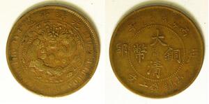 CHINA (Hupeh Province) 10 Cash CD1906 - Copper - 3132