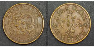  
 1904, China, Shantung Province.   Copper 