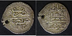 ALGERIA 1/4 Budju AH 1193 (1779) - Silver - 3379