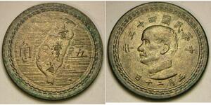TAIWAN 5 Jiao 43 (1954) - Copper-Aluminum - Sun Yat-sen - aUNC - 3350 *