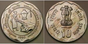 INDIA 10 Rupees 1980 - Copper-Nickel - Rural Women's Advancement - 32 *
