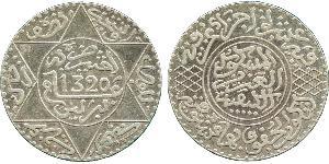 Islamic Coins, Morocco, Abd al-Aziz (1311-1326h / 1894-1908 AD), Silver ½-Dirham, 1319h (KM Y9.2); with Silver Riyal to 1/20-Riyal (KM 22-18), and Bronze 10-Mazumas to Muzuma (KM 17-14). First go ...