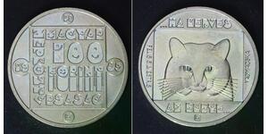 HUNGARY 100 Forint 1985 - Copper/Nickel/Zinc - Wildlife Preservation- aUNC - 707