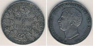 Ольденбург
2 талера (1840 г.)
Серебро
Фридрих Август 1829-1853 гг. Номер по Краузе # 173, 900-я проба, 37,12 г.
