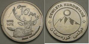 KURDISTAN 10 Dinar AH 1424 / 2003 - Cu-Ni - Dama Mesopotamica - aUNC - 3458 *