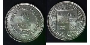 NEPAL 2 Rupees VS2039 (1982) - Copper/Nickel - F.A.O. - VF/XF - 4008