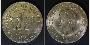 GUYANA 1 Dollar 1970 - Copper/Nickel - F.A.O. - aUNC - 2468