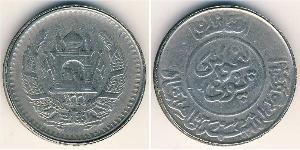 50 Пул Kingdom of Afghanistan (1926—1973) Нікель/Залізо 