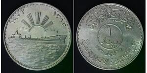 1 Dinar 1973 - Silver 0.500 - aUNC - 2127