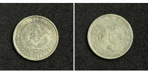  
  
  
 1908, China, Kwangtung Province. Nice Silver 10 Cents Coin. VF 
  
 Condition: VF Mint Period: 1890-1908 Region: Kwangtung Province  Reference: L&M-136, KM-200. R! Denomination: 10 C ...