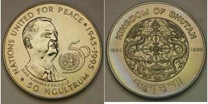 BHUTAN 50 Ngultrums 1995 - Cu-Ni - 50th Anniv. of Union Nations - aUNC - 1130 *