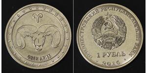 TRANSNISTRIA 1 Rouble 2016 - Nickel Plated Steel - Aries - aUNC - 2299