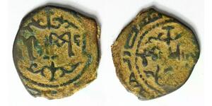 ZENGIDS of SYRIA Fals ND - Copper - Nur al din Mahmud (1146-1174) - 385