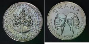 GHANA 50 Cedis ND(1984) - Copper/Nickel - World Fisheries Conference - 3961