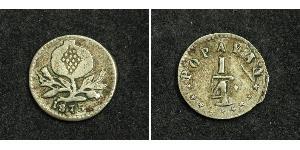  
  
  
 1875, Colombia (Estados Unidos). Nice Silver 1/4 Real (1/4 Decimo) Coin. VF 
  
 Condition: VF Mint Year: 1875 Mint Place: Popayan  Reference: KM-143.2a.  Denomination: 1/4 Real (1/4 Dec ...