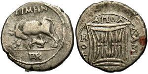 1 Drachm Apollonia (Illyria) 銀 