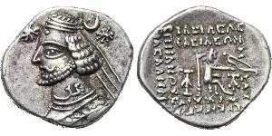 KINGS OF PARTHIA. Orodes II (Circa 57-38 BC). Drachm. Ekbatana. Obv: Diademed and draped bust left; in left field, star; in right field, crescent above star. Rev: BACIΛΕΩC ΒΑCΙΛΕΩΝ ΑΡCΑΚΟΥ ΕΥΕΡΓΕ ...