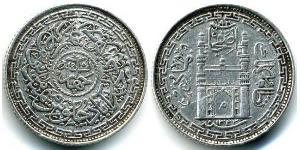 4 Anna Hyderabad (1724 - 1948) Argento 