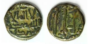 CORDOBA (Spain) Fals ND - Copper - Abd Al Rahman II. (822-852 AD) - 645