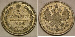 RUSSIA (Empire) 5 Kopeks 1908 EB - Silver 0.5 - Nicholas II. - aUNC - 2581 *