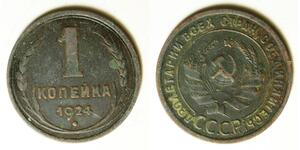RUSSIA (U.S.S.R.) 1 Kopek 1924 - Bronze - VF - 1594