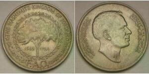 JORDAN 1/4 Dinar AH 1389 / 1969 - Cu-Ni - FAO - Hussein Ibn Talal - aUNC - 4208*