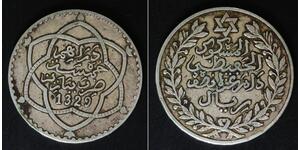 MOROCCO 1/2 Rial AH1329 Pa - Silver 0.835 - Abd al-Hafiz - VF - 1471