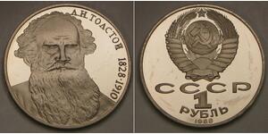 RUSSIA (Soviet Union) 1 Rouble 1988 Proof - Copper-Nickel - Leo Tolstoy - 621 *