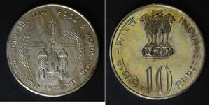 INDIA 10 Rupees 1976 - Copper/Nickel - Food and Work For All - aUNC - 3780