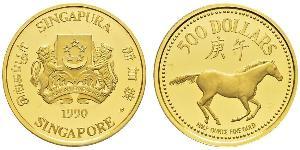 SINGAPUR Republik 1965- 500 Dollars 1990. Jahr des Pferdes. 16.97 g. KM 76. Fr. B30. Mit Originaletui. Polierte Platte.