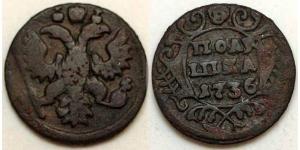 1 Polushka 俄罗斯帝国 (1721 - 1917) 銅 