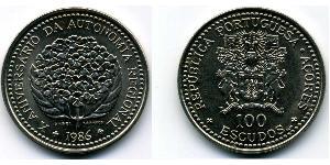 100 Escudo 亚速尔群岛 镍/銅 