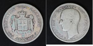GREECE 1 Drachma 1883 A - Silver 0.835 - George I. - 3277