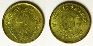 NEPAL 10 Paisa VS2033 (1976) - Brass - Agricultural Developement - VF - 3422