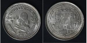 NEPAL 5 Rupees VS2037 (1980) - Copper/Nickel - Rural Women's Advancement - 4308