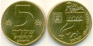 5 Shekel Israël (1948 - ) Bronze/Aluminium 