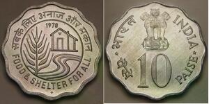INDIA 10 Paise 1978 - Aluminium - Food and Shelter For All - aUNC - 23 *