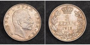 2 Dinar Serbien Silber 