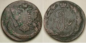 RUSSIA (Empire) 5 Kopeks 1766 EM - Copper - Catherine II. - VF - 2109 *