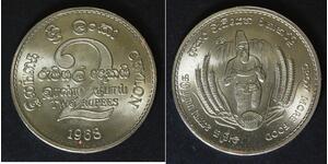 CEYLON 2 Rupees 1968 - Copper/Nickel - Elizabeth II. - F.A.O. - aUNC - 3740
