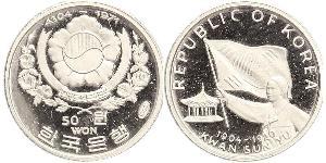 Korea-Südkorea 50 Won 1971. K.M. 7. Selten. Polierte Platte