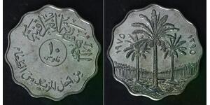 10 Fils 1975 - Stainless Steel - F.A.O. - aUNC - 4500