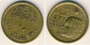 10 Мильем Арабская Республика Египет (1953 - ) Латунь 