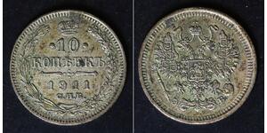 RUSSIA 10 Kopeks 1911 SPB EB - Silver 0.500 - Nicholas II. - VF - 3414