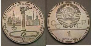 RUSSIA (USSR) 1 Rouble 1980 - Moscow Olympics / Olympic Flame - aUNC - 93 *