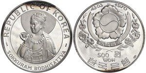 Korea-Südkorea, Republik seit 1948500 Won 1970. K.M. 12. Leicht berieben, Polierte Platte